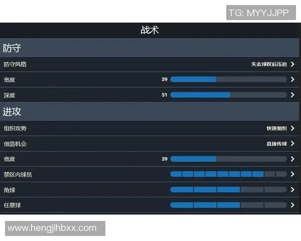 成都羽毛球队边路渗透战术解析与实战应用探讨