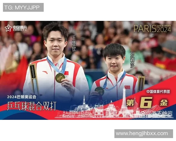 乒乓球实力榜单揭晓北京乒乓球队荣登第九名引发关注